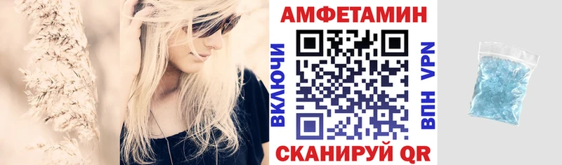 АМФ 97%  Билибино 
