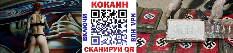 mega маркетплейс  наркошоп  Билибино  Cocaine Боливия 