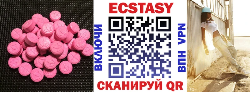 Экстази louis Vuitton  Билибино 