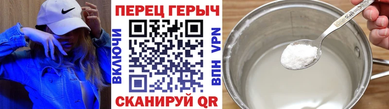 omg маркетплейс  Билибино  ГЕРОИН белый 