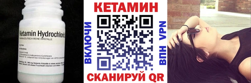 kraken маркетплейс  Билибино  Кетамин VHQ 