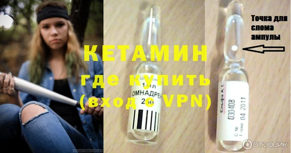 шишки Протвино