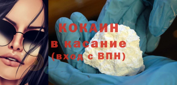 кокаин перу Балахна