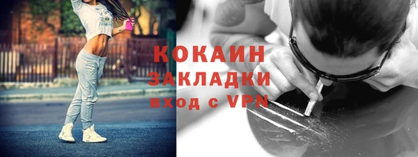 молекула духа Балабаново