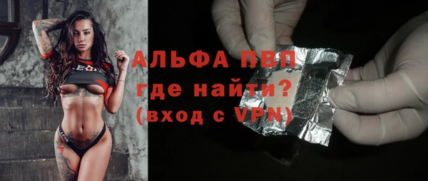 молекула духа Балабаново