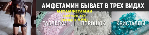 спайс Баксан