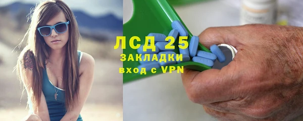 синтетический гашиш Пролетарск