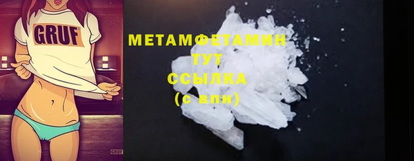 молекула духа Балабаново