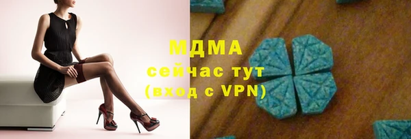 молекула духа Балабаново