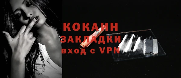 спайс Баксан