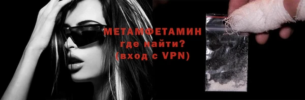 молекула духа Балабаново