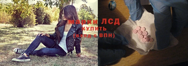 молекула духа Балабаново