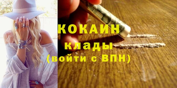 кокаин перу Балахна