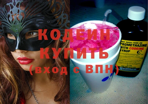 молекула духа Балабаново