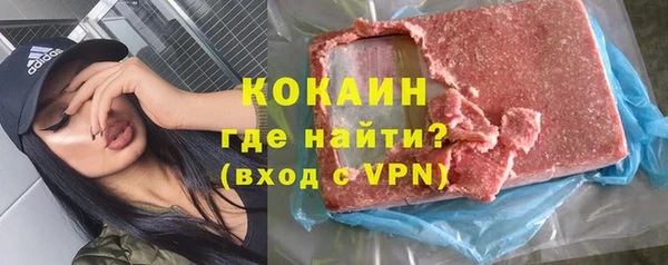молекула духа Балабаново