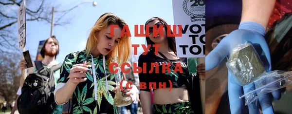 молекула духа Балабаново