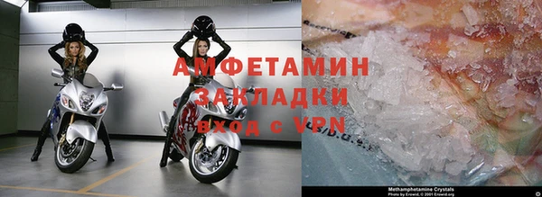 спайс Баксан