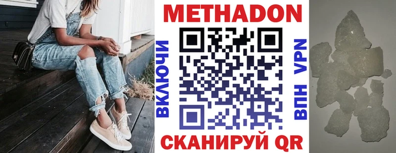 блэк спрут ТОР купить Билибино Метадон methadone