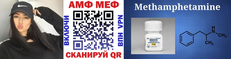 Метамфетамин Декстрометамфетамин 99.9%  blacksprut tor  Билибино 
